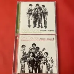 ジャクソン5 ソウル・ソース ジャクソン5 リミキシーズ 2作品セット