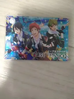 ツアマス 天道輝 SSR ノーブルプライド