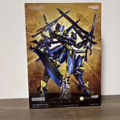 MODEROID 斑鳩 -イカルガ- ナイツ＆マジック