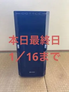 ゲーミングPC(最終値下げ)