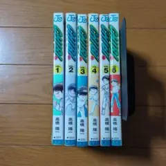 CHIBI（チビ）1〜6全巻