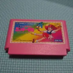 ファミコンソフト　ミンキーモモ