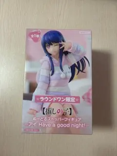 FuRyu 推しの子 ストッパーフィギュア ラウンドワン限定