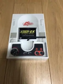 ゲームセンターCX PCエンジン スペシャル〈2枚組〉