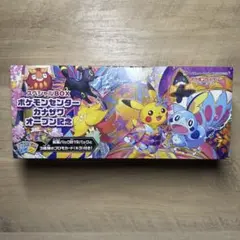スペシャルBOX ポケモンセンターカナザワオープン記念 カナザワ ボックス