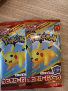 ポケモンカード 新品未開封 2パック
