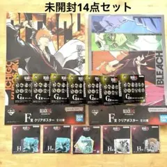 一番くじ BLEACH20th クリアポスター　ラバーチャーム　ステッカーセット