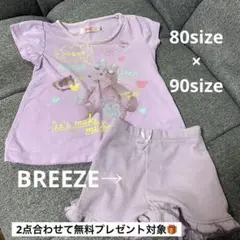 セットアップ風　2点セット　⭐︎無料プレゼント対象商品⭐︎