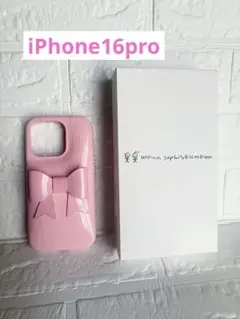 urban sophistication 16pro 正規品