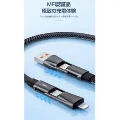 ❤️大特価❤️MFI認証 Lightningケーブル 27W急速充電