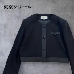東京ソワール フォーマルジャケット ノーカラー ブラック 冠婚葬祭 11 L