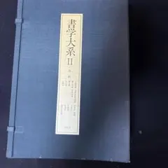 Item thumbnail for item 1f5a8133-15c8-4b6c-85ef-a6590229ad7b