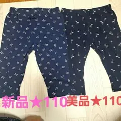 新品★西松屋音符ハーフパンツ110&おまけユニクロ110 2点セット