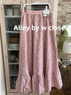 Alley by w closet 　リボンレースロングスカート