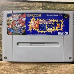 スーパーファミコン　超魔界村　カセット