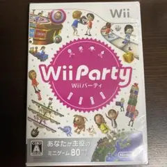 新品　Wii パーティ　party