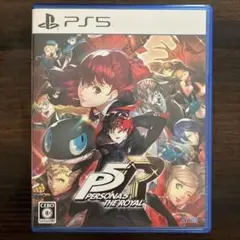 PS5 ペルソナ5 ザ・ロイヤル