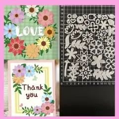 新品未使用品‼︎ミックスフラワー&リーフ　カッティングダイ