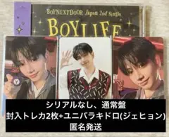 BOYNEXTDOOR BOYLIFE 通常盤 ユニバ ラキドロ ジェヒョン