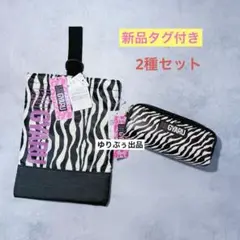 新品タグ付き☆KOGYARU ゼブラ柄　シューズバッグ＆ペンケース　セット
