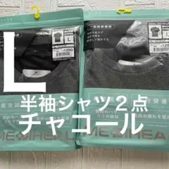 L新品【半袖2点メディヒールリカバリー ルームシャツ　チャコール　ワークマン
