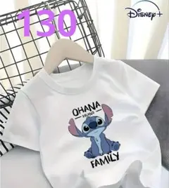 スティッチ　グラフィックTシャツ　白　キッズ 130 着丈　約49cm