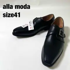 ★美品★ alla moda ビジネスシューズ　シングルモンク