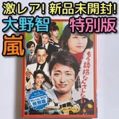 2025年最新】ラッキーセブン blu-rayの人気アイテム - メルカリ