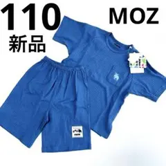 新品　MOZ こだわりパジャマ　半袖　110 綿100%