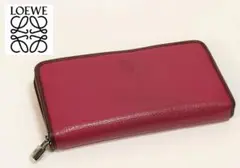 美品★LOEWE ロエベ★アマソナ 長財布/ロックチャーム/バイカラー/パープル