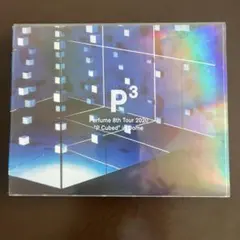 Perfume Pcubed ドームツアーBlu-ray