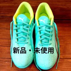 Puma アクアグリーンサッカートレーニングシューズ スニーカー 25.5