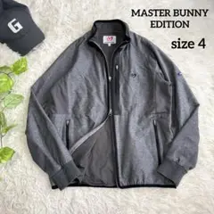 【マスターバニー】美品 ジップジャケット グレー 4サイズ メンズ