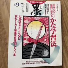 Item thumbnail for item 0383a2f6-2560-4c6f-a096-386ca744d716