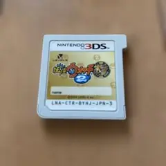 妖怪ウォッチ2 本家Nintendo 3DS