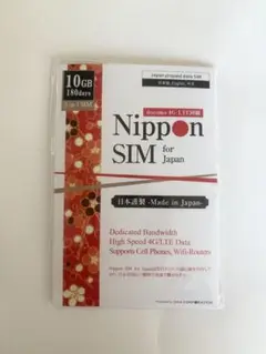 Nippon SIM 10GB 180日