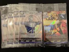 ギャラクシーカップ　ウルトラマンネクサス　WINNER　優勝プロモ