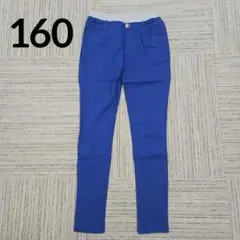 ストレッチパンツ 160