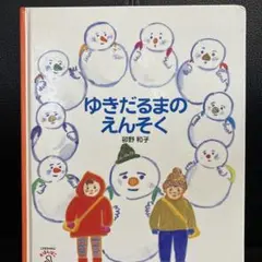 Item thumbnail for item 5d68426b-28b7-4723-beea-905f48229d2e