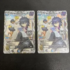 デュエルマスターズ　∞龍 ゲンムエンペラー キャラプレミアムトレジャー　2枚