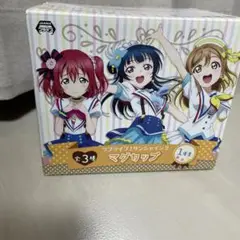 ラブライブ！サンシャイン‼️マグカップ
