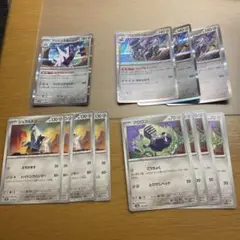 ポケモンカード　テラスタルフェスex ブリジュラス、ブロロロームなど合計12枚