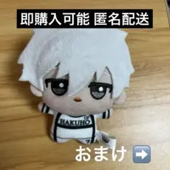 ブルーロック 凪誠士郎 劇場版 ぬいぐるみ グッズ