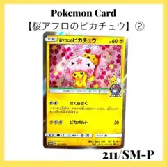 Item thumbnail for item 61009aaf-e64e-43c0-aff9-1422eca5b8a5