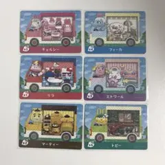 あつまれどうぶつの森 サンリオ amiiboカード