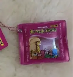たべっ子どうぶつ　お菓子風シャカシャカキーホルダー