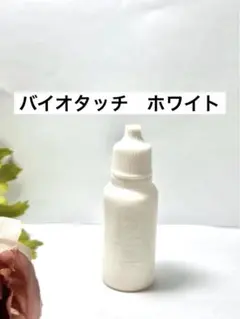 2025年最新】バイオタッチ アートメイクの人気アイテム - メルカリ