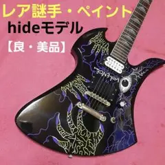 2025年最新】k-garage モッキンバードの人気アイテム - メルカリ