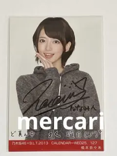 乃木坂46 橋本奈々未 サイン入り写真