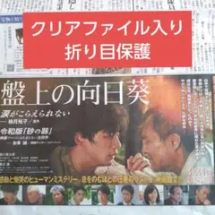 Item thumbnail for item fe4ded56-5875-4a81-bde1-7119e9d7bc2a